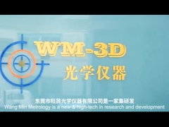 فيديو تعريف شركة أدوات قياس الصورة