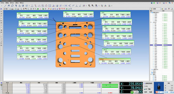 آلة قياس تنسيق CMM الرقمية عالية الدقة متعددة الوظائف